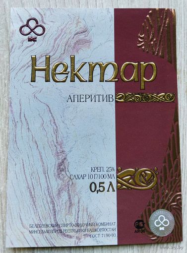 Этикетка винная.Россия. 1998-2006 г.00155.