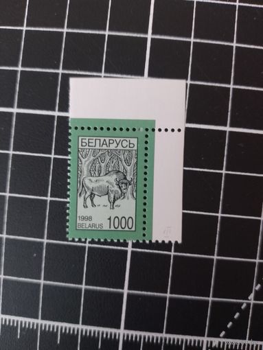 Четвертый стандарт. 1998. 1000. Зубр