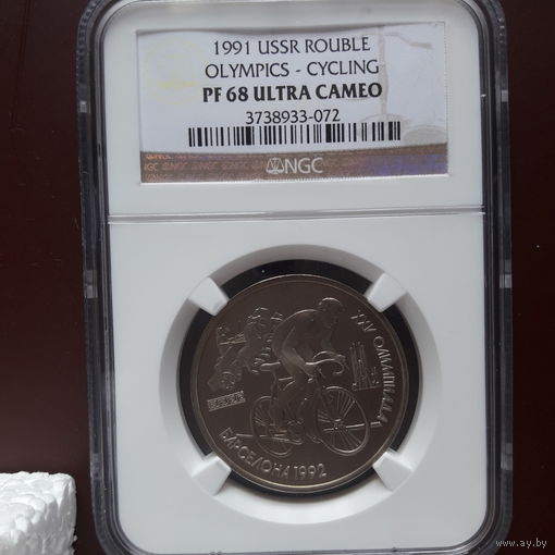 1 рубль 1991 года олимпийские игры в Барселоне в слабе NGC