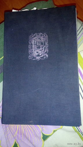 Всеобщая история книги