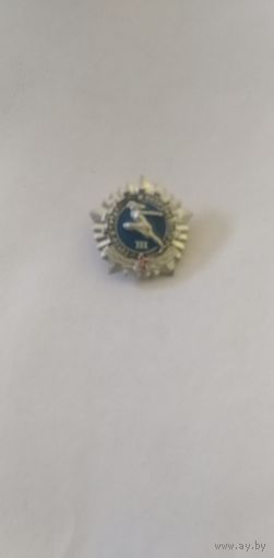 Значек, готов к труду и обороне СССР, 3 РАЗРЯД