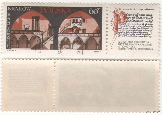 Польша 1971-06 2085 марка из серии Туризм 60gr с купоном k-060 (a1-07 ТОРГ/ВАША ЦЕНА