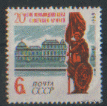 Заг. 3101. 1965. 20 лет освобождению Вены. ЧиСт.
