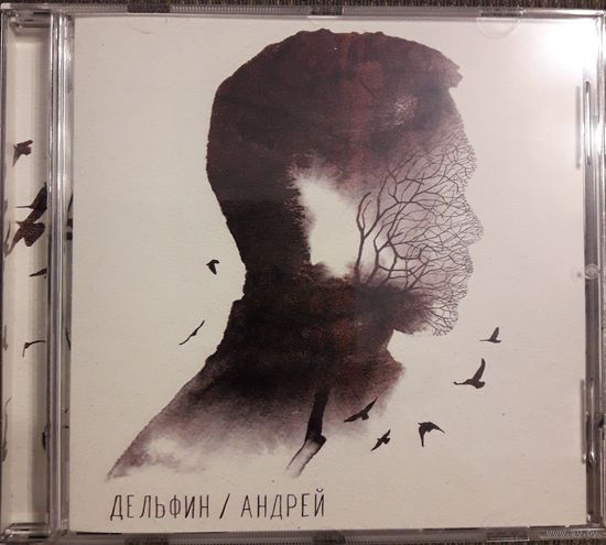 Dolphin Дельфин Андрей