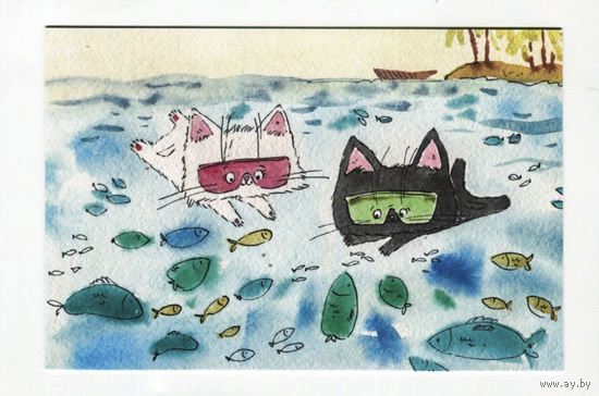 Открытка. Коты. Котики. Котята. Семья. Фауна, животные. Дайвинг, рыбки, отпуск, море. Художник Анастасия Еременко (чистая)