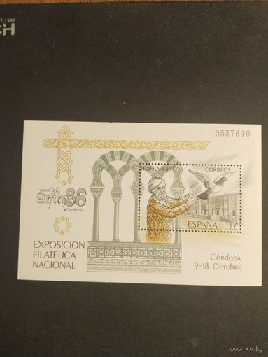 Испания 1986 бл. Фил.выставка