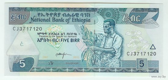 Эфиопия, 5 бирр 2007-2015 год. UNC