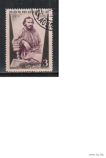 СССР-1935, (Заг.429),   гаш.  , перф. 13 3/4 ,Лев Толстой