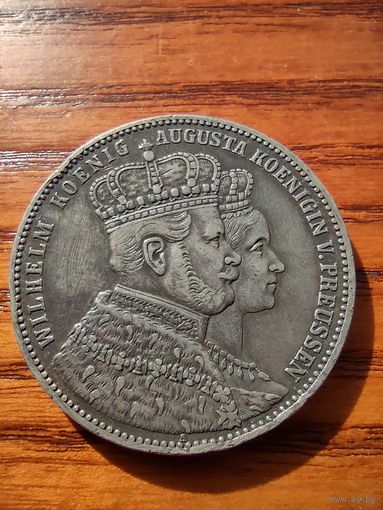 1 Талер 1861 Коронационный
