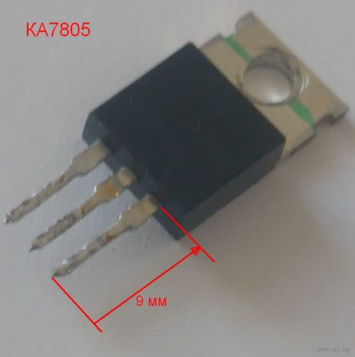 Стабилизатор КА7805 (оригинальный)