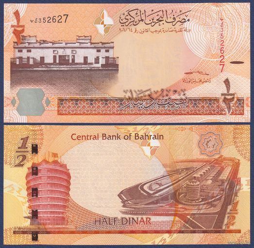Бахрейн, 0.5 динара 2016 г., P-30(2), UNC