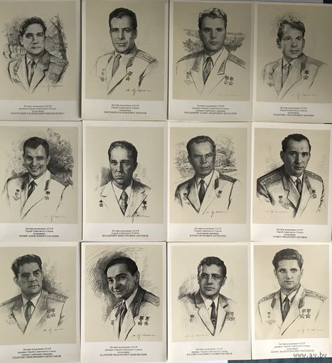 Открытки СССР Герои космоса, 39 шт, портреты лётчиков и биографии.1977 год
