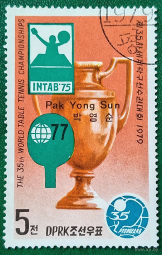 КНДР 1979. 35ый чемпионат мира по настольному теннису в Пхеньяне