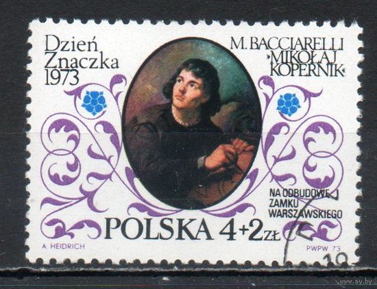 Портрет Н. Коперника по миниатюре Марчелло Баччарелли Польша 1973 год серия из 1 марки