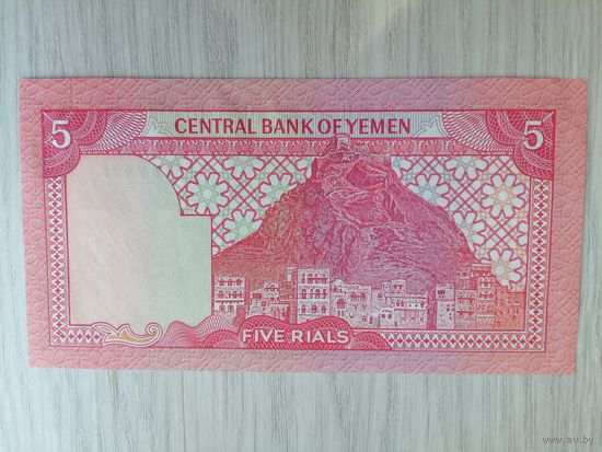 Йемен 5  UNC c рубля
