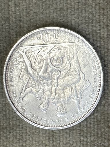 Большая редкая монета много Лотов с рубля