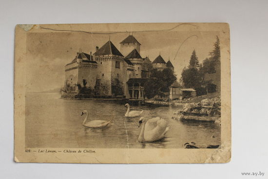 Почтовая карточка-открытое письмо, до 1917 года,  размер 14*9 см.