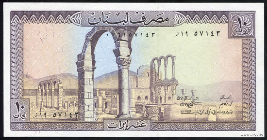 LEBANON/Ливан_10 Livres_1986_Pick#63.f_UNC