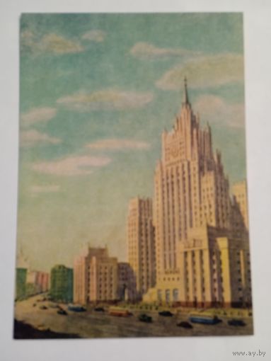 1956. Рыбченков. Москва. Смоленская площадь