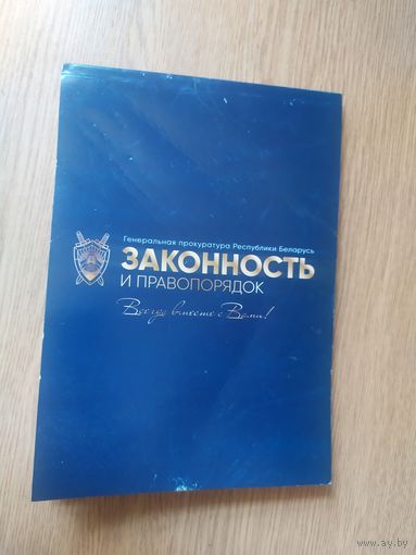 Блокнот\4