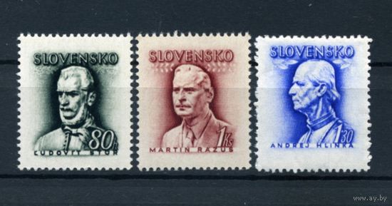 Рейх Словакия. Известные личности Словакии. полная серия. 1943/44. MNH
