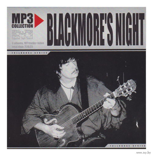 Blackmore`s Night (mp3)