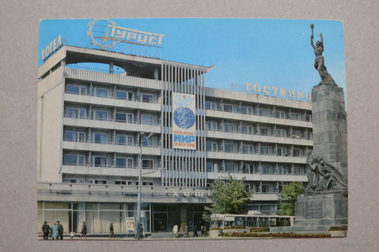 ДМПК, 04-04-1978; Богданов А.(фото), Кишинев. Гостиница "Турист"; чистая.