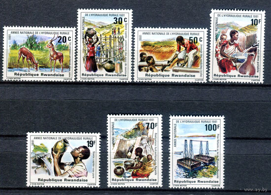 Руанда - 1981г. - Водоснабжение - полная серия, MNH [Mi 1152-1158] - 7 марок