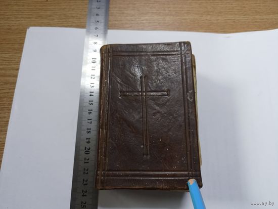 Старинный польский молитвослов,песенник 800 страниц около 1900 г