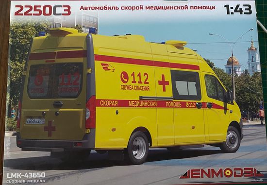1/43 Газель Некст скорая помощь сборная модель ГАЗ | Ленмодел