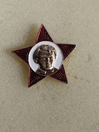 Звездочка октябренка.