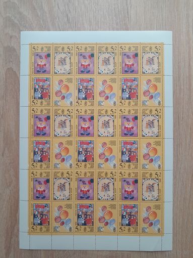 Лист 1990 г. Рисунки детей