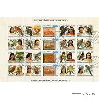 Марки Куба  1987 Латиноамериканская история. Сцепка, лист с 20 марками.