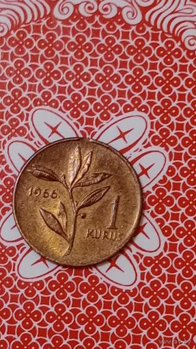 Турция 1 Куруш 1966