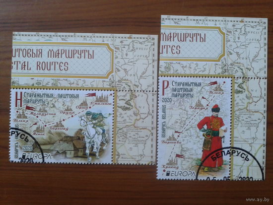 2020 Европа, почтовые маршруты Полная серия