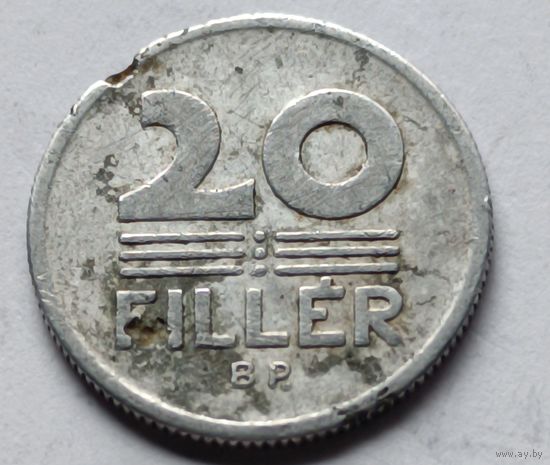 Венгрия. 20 филлеров 1968 года.