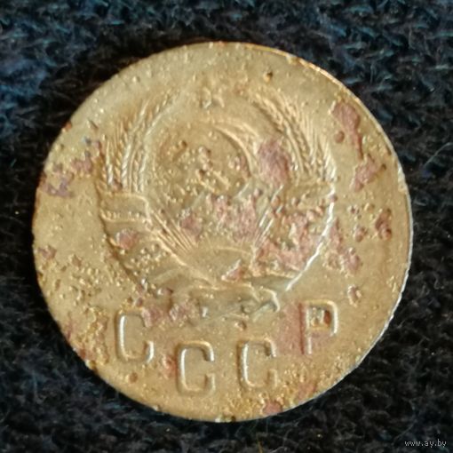 СССР 2 копейки 1939 г., 	Y# 106