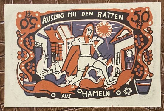 Нотгельд 50 пфеннигов 1922 год. Хамельн. Веймарская республика