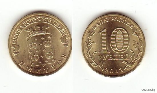 ГВС Дмитров