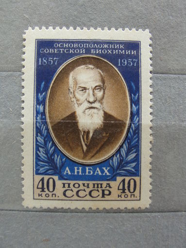 Продажа коллекции с 1 рубля! Чистые почтовые марки СССР.