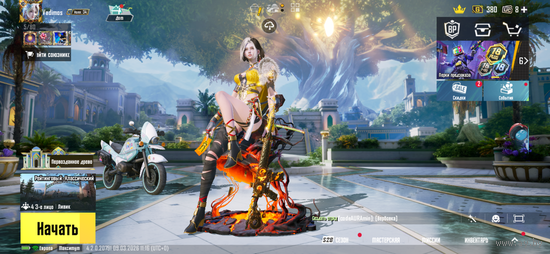 Аккаунт пабг Мобаил ТОРГ срочно деньги нужны