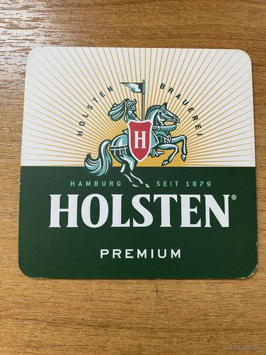 Подставка под пиво Holsten No 4