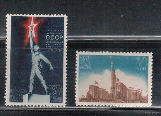 СССР-1939, (Заг.579-580), *  , Выставка в Нью-Йорке, (полная серия)