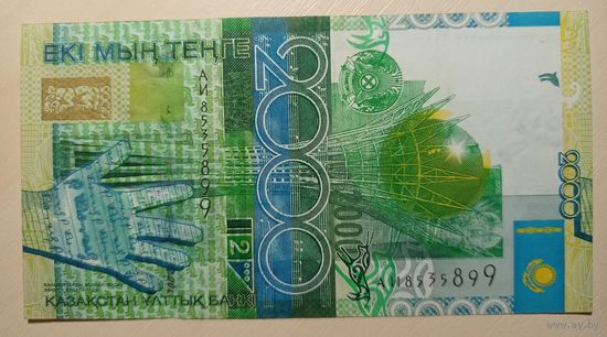 Торг! Казахстан. 2000 тенге 2006 года, с ошибкой, серия АИ