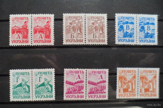 Украина. Стандарт. 1994г.
