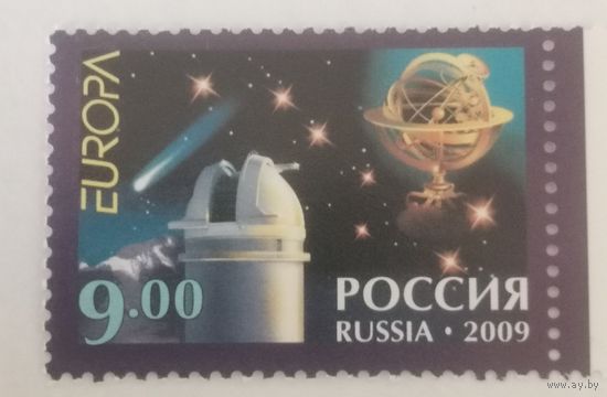 Выпуск по программе "Европа". Астрономия