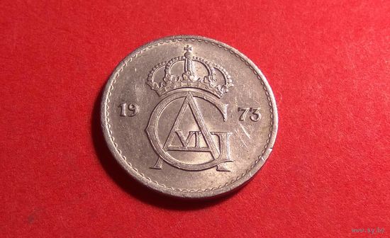 25 эре 1973. Швеция.