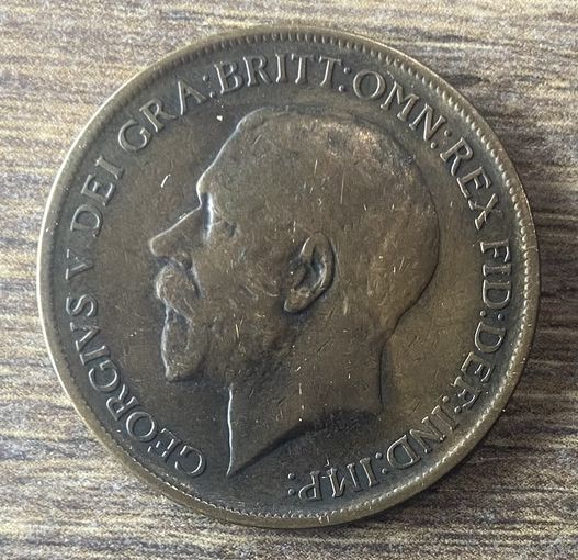 Монета 1 пенни 1911 год. Великобритания. Король Георг V.