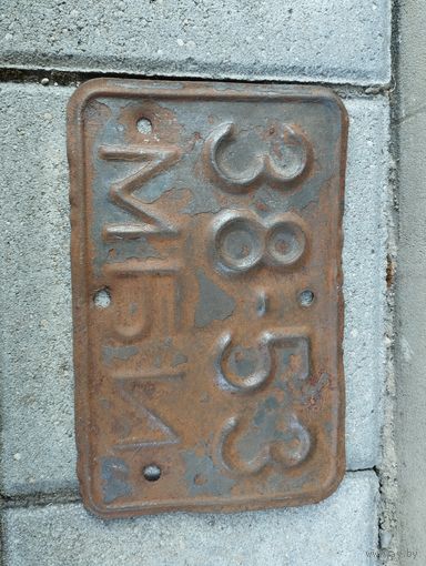 Автомобильный номер