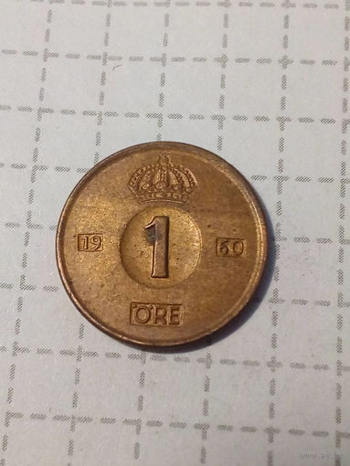 1 эре Швеция 1960 год